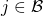 j \in \mathcal{B}