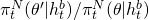 \pi_t^N(\theta'|h_t^b)/\pi_t^N(\theta|h_t^b)