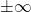 \pm \infty