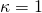 \kappa = 1
