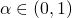 \alpha \in (0,1)