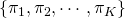 \{\pi_1,\pi_2,\cdots,\pi_K\}