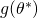 g(\theta^*)