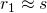 r_1 \approx s