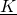 \underline{K}