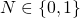 N \in \{0,1\}