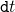 \mathtt{d}t