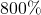 800\%