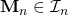 \mathbf{M}_n \in \mathcal{I}_n