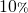 10{\scriptstyle \%}