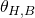 \theta_{H,B}