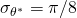 \sigma_{\theta^*}=\pi/8
