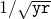 1/\sqrt{\mathtt{yr}}