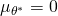 \mu_{\theta^*} = 0