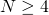 N \geq 4