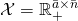 \mathcal{X} = \mathbb{R}_+^{\bar{a} \times \bar{n}}